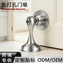 门吸免打孔强磁门挡防撞静音卧室卫生间全新升级地吸门挡器阻门器