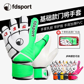 足球守门手套;足球护腿板;足球训练用具