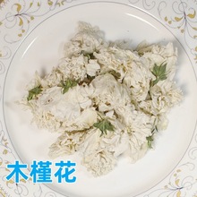 ľ�Ȼ� ��÷�� ���Ȼ� ���_ĺ�仨 ���Ȼ� ��ș��ľ�Ȼ� �o�� ��