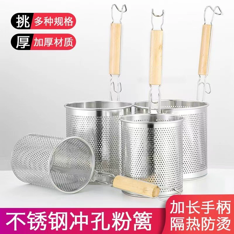 Дуршлаг из нержавеющей стали кухонный фильтр забор лапши