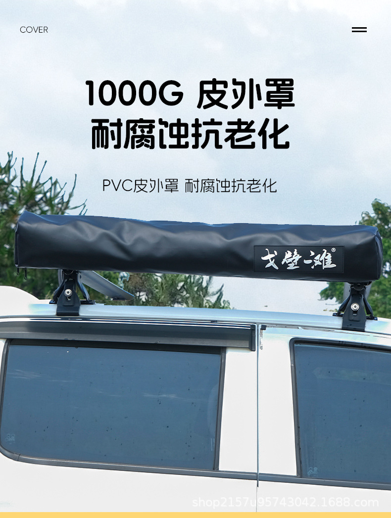 Gobi Desert Car Side Outdoor Bathing Tent with Light Canopy Shower Tent Car Camping Toilet Mobile Locker Room