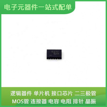 FSA2466UMX UMLP-16 MCIMX280DVM4B MCP16301T-I/CHY AD780BRZ-RE