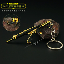 ���_�m����߅ �oη���s 2023��܊ِ��ͽAK��ͽ��������耳׿�8cm