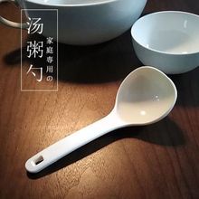 日本食品级树脂塑料汤勺稀饭勺粥勺 厨房电饭煲专用不粘锅饭勺