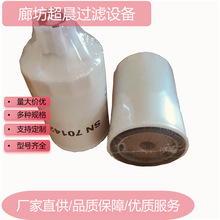 ���ҹ�Ӧȼ����оSN70142���ڹ��̻�е�豸�������
