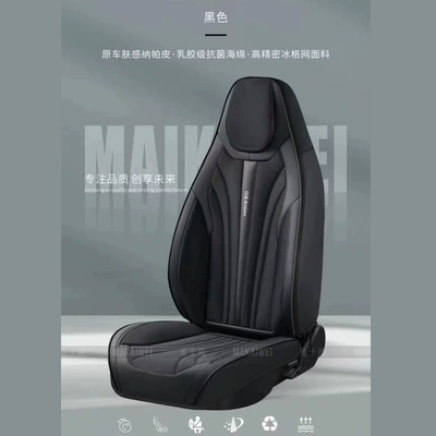 Hooded sports car seat cushion nappa leather breathable cloth four seasons universal seat cushion all-around car seat cushion seat cover (Seat cushion, seat cover) - black-a-set-of-five-seats-for-the-whole-car