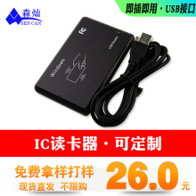 �S�ҬF؛�ǽ��|IC���x���� M1��IC���x�����W�ɰl����USB�ӿ����