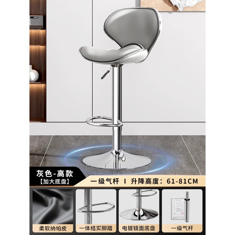 Silla de bar, hogar, lujo ligero, alta sensación, silla de isla, bar, silla de bar, silla de bar, taburete alto en la recepción image 13