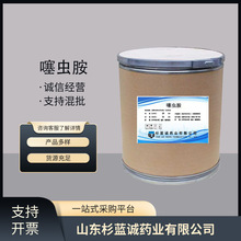 ���x���F؛�����ߺ���ԭ��25kg/Ͱ����ă�