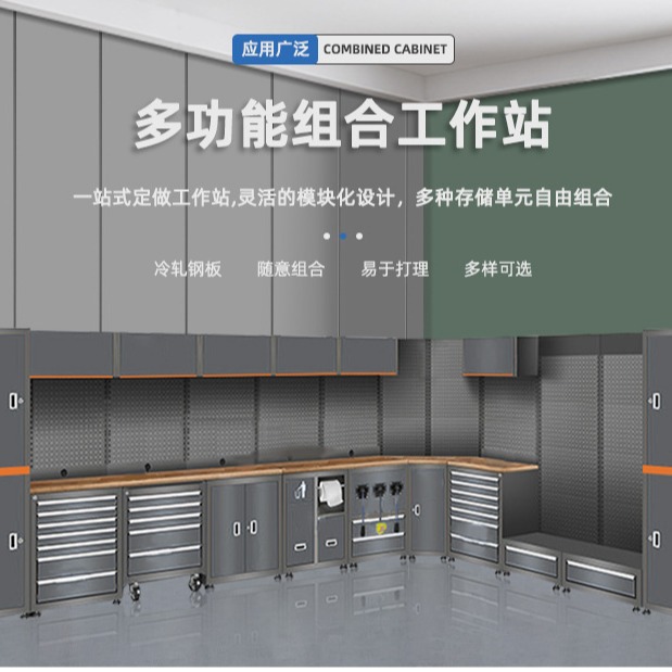橡木台面工具柜车间组合操作台钢制汽修工作站多功能重型维修台