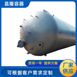 不锈钢地埋罐溶剂油储罐 抗压填埋罐埋地罐 双氧水罐储液罐