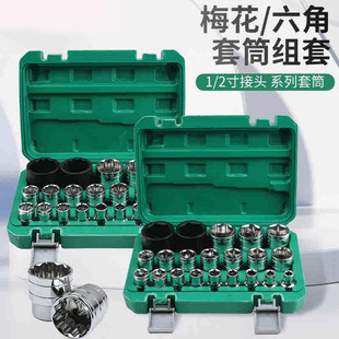 1/2���w12��÷����Ͳ������Ͳ���b늄��L����Ͳ�^8-36mm���޽M��