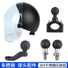 摩托车配附件;骑行手套;车身及附件