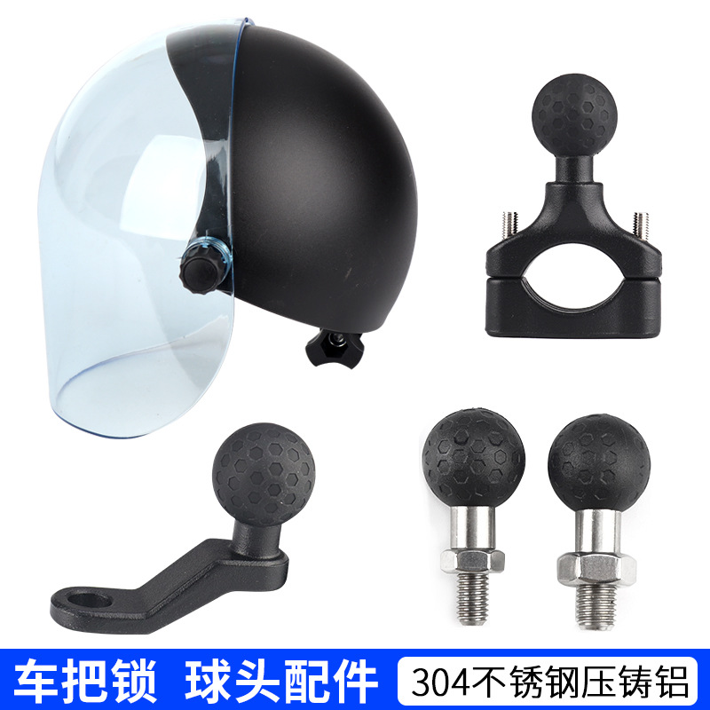 오토바이 전기 자동차 휴대 전화 홀더 범용 액세서리 미러 홀더 볼 헤드 25mm 수도꼭지 핸들 바 도난 방지 잠금 장치 태양 모자