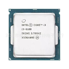 I3-6100 1151�� ̨ʽ�� CPU ɢƬ