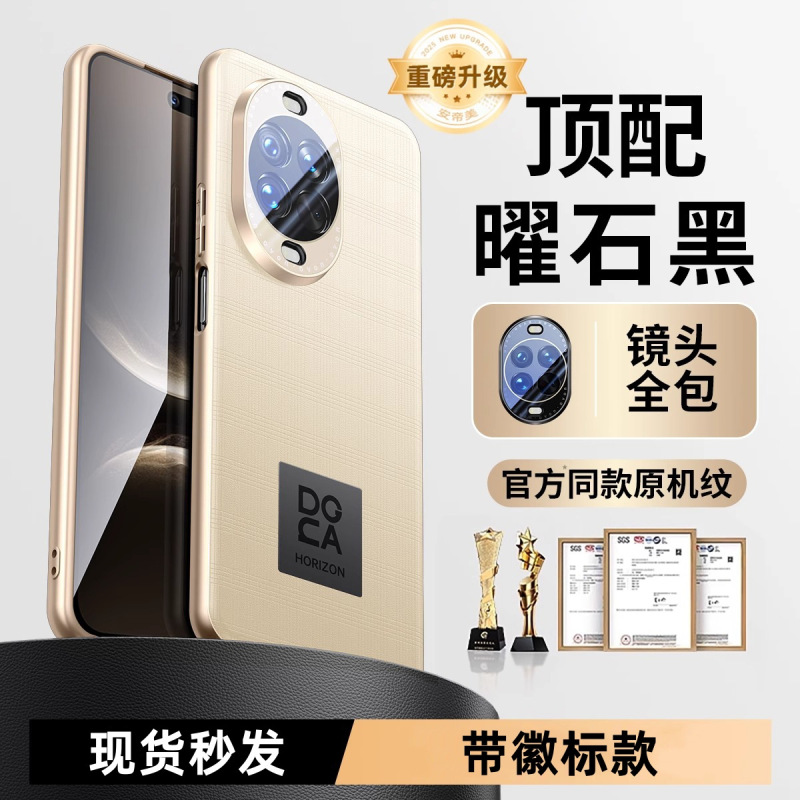 Huawei nova14Pro 携帯電話ケースに適した新しいプレーンレザー nova14 にはレンズが付属しており、オールインクルーシブの落下防止保護カバーが付属しています。|undefined