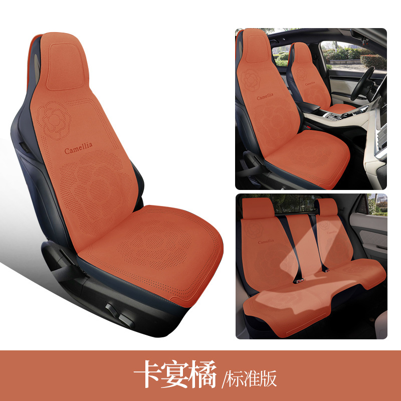 Seat cushion, seat cover – Universal Cushion Suede Seat - cayenne-orange-5-seats-standard
