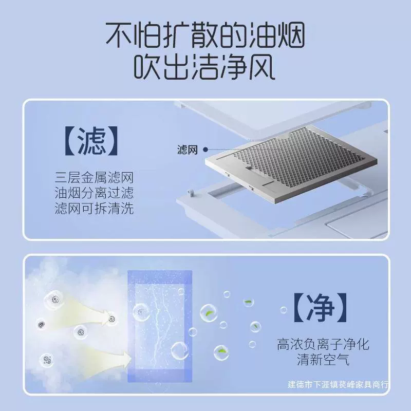 奥.普 Liangba Кухонное освещение двухв кутая температура холодный вентилятор K150 вентилятор холодный буй F166 кухня Liangba F130