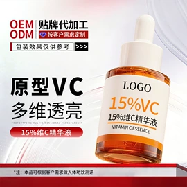 面霜;液态精华;贴片面膜