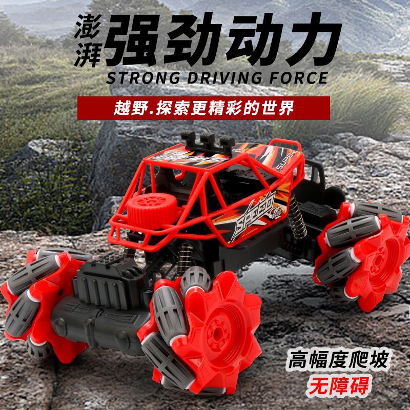 Vehículo todoterreno de control remoto para niños de alta velocidad cuatro ruedas carro de escalada cargador con luces coche de control remoto juguete coche de control remoto para niños