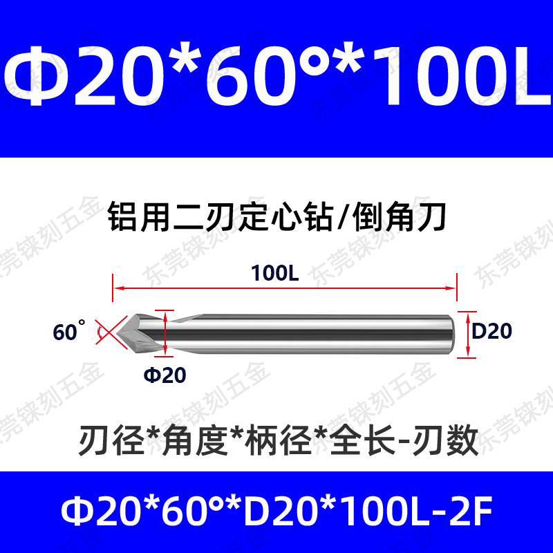 60 grados 90 grados 120 grados alargado acero recubierto de aluminio taladro de punto fijo para máquina de aleación taladro de centrifugado de cuchillo de biselado de acero tungsteno