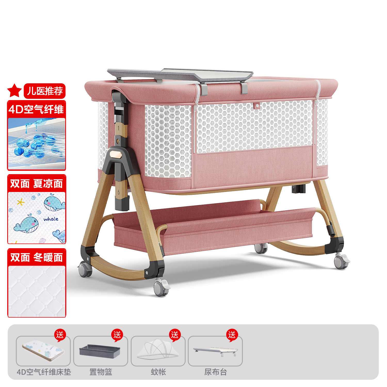 Cama de bebé móvil portátil cuna cama plegable multifuncional BB cama para recién nacidos empalme cama grande