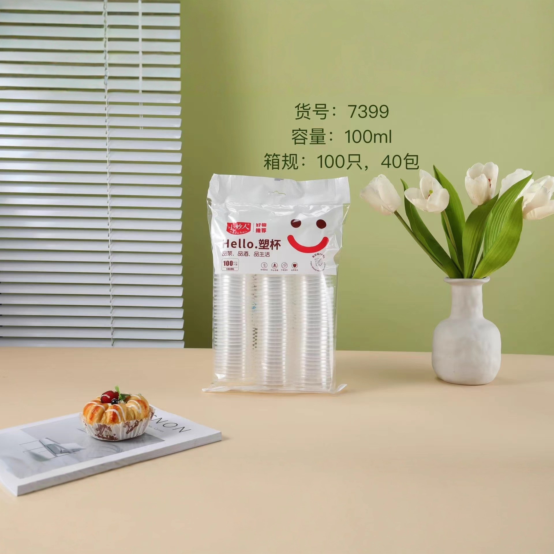 37 tipos de tazas de plástico desechables tazas de plástico transparente engrosado casero tazas de aviación tazas de agua tazas de menú comerciales image 14