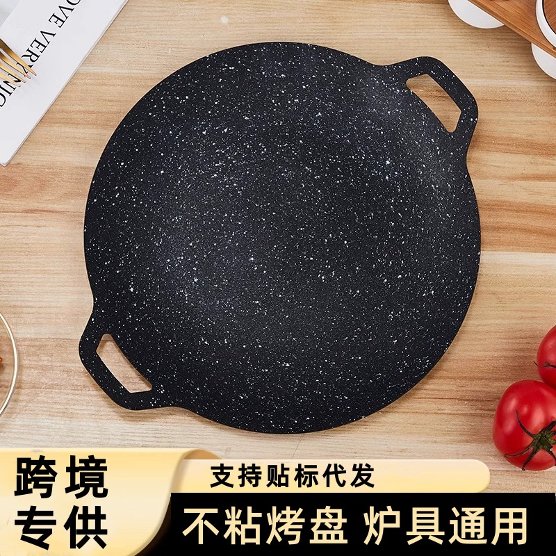 Удивительная уличная медицинская каменная сковорода-гриль, сковорода для корейского барбекю, антипригарная, для домашнего использования, портативная специальная чугунная плита для кассетной плиты.