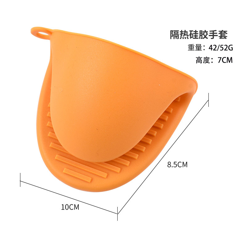 Silicone Insulated Hand Clips 52g Oven Microwave Baking Tools High Temperature Resistant Insulated Gloves Thickeneded Anti-Scalding Gloves