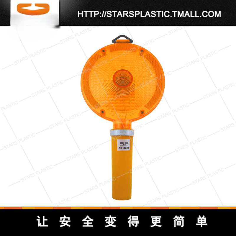 Luz LED de barrera de tráfico, luz intermitente de construcción, advertencia de tráfico, luz intermitente de obstáculo, luz de cono de carretera, luz de ciruela de mano