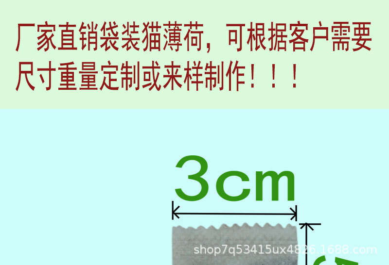 0.7克袋装切片图