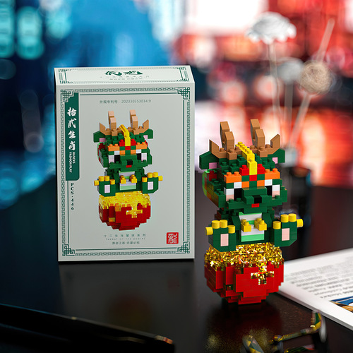 [Wholesale dropshipping] Compatible with Lego micro-particle assembled building blocks puzzle twelve zodiac planet ornaments cute