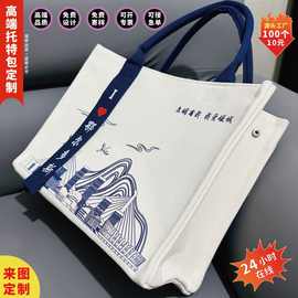 立体帆布包定制LOGO飘带手提托特包帆布包大容量伴手礼手提袋批发