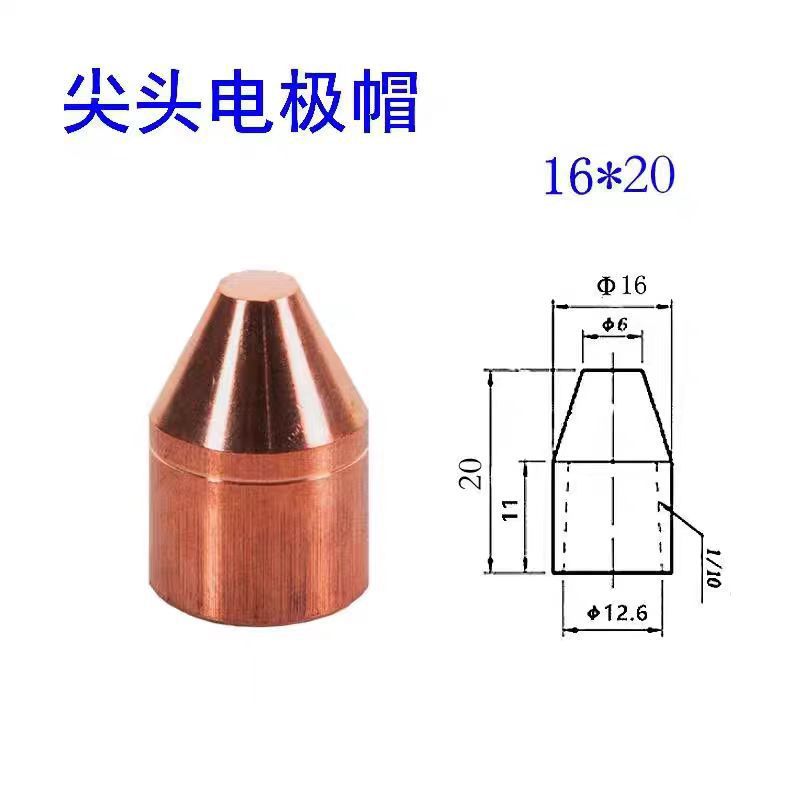 スポット溶接機アクセサリークロム銅溶接電極ヘッド 16*23 13*20 ラウンドチップフラット偏心ヘッドスポット溶接機電極キャップ|undefined