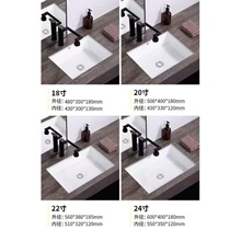 18-24寸平底长方形台下盆洗手盆酒店面盆家用岩板洗脸盆工程通用