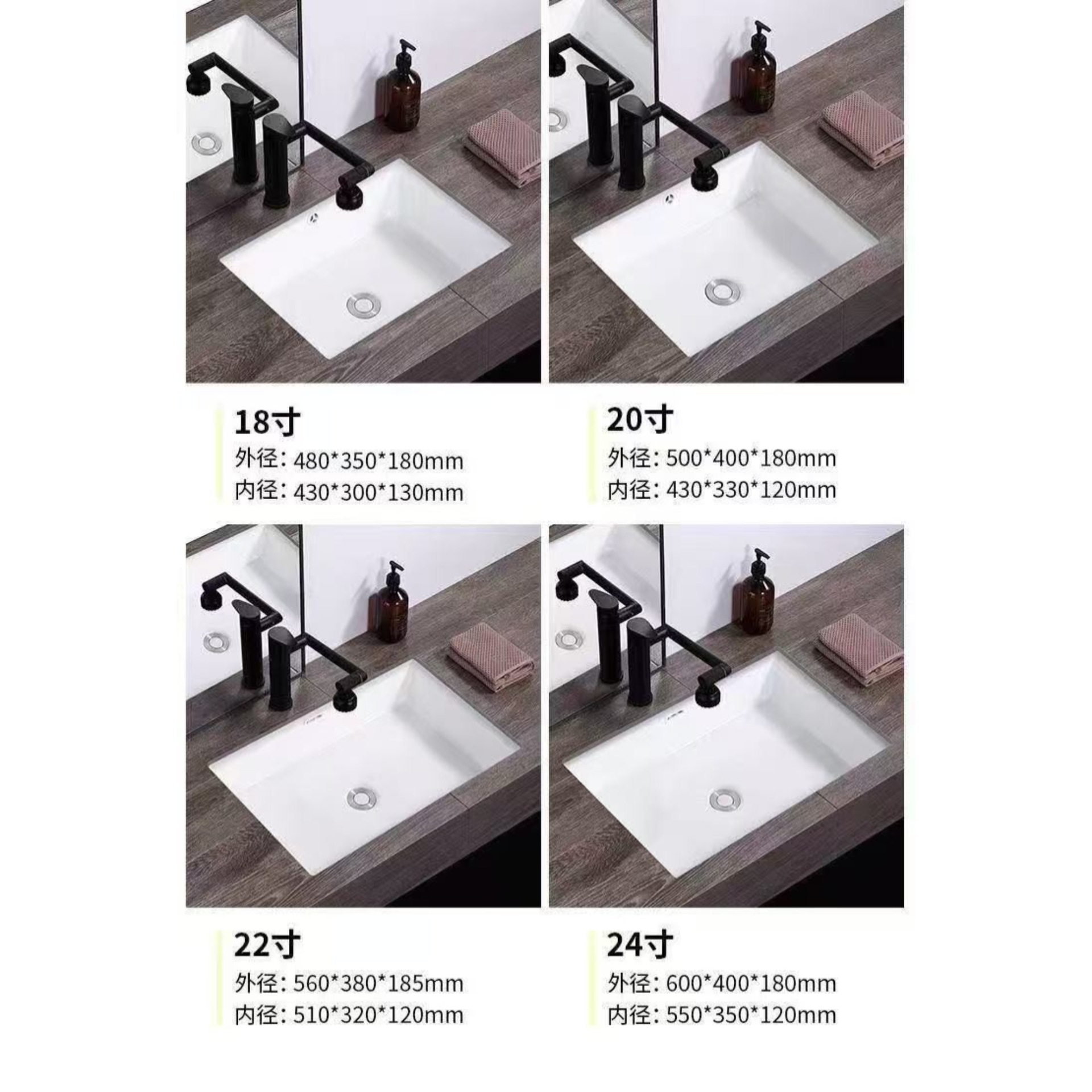 18-24平底长方形台下盆洗手盆酒店面盆洗菜盆家用岩板洗脸盆工程