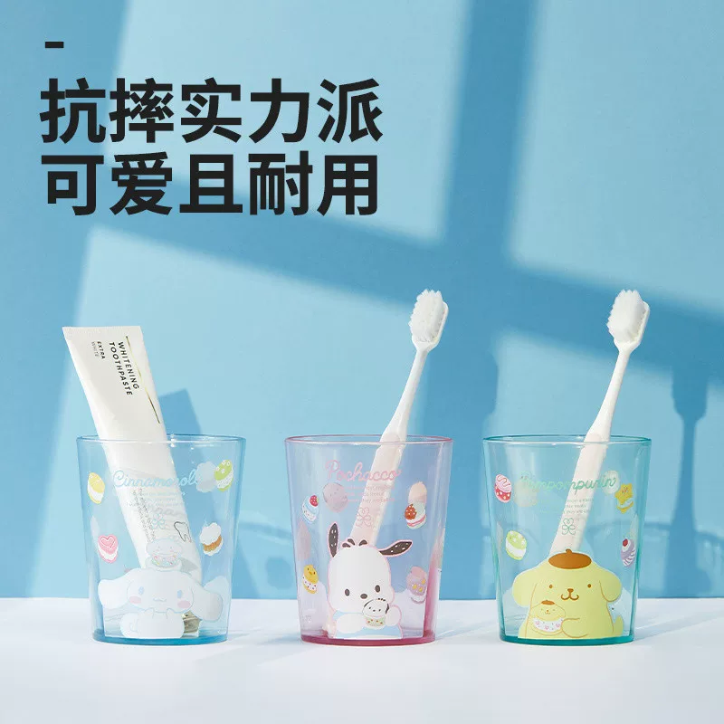 [MINISO名创优品三丽鸥狗狗超甜系列漱口杯卡通可爱洗漱杯刷牙杯]