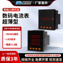 0.2�������͔��a�����rs485ͨӍ���ܔ��@���ཻ��늉���늹�늱�