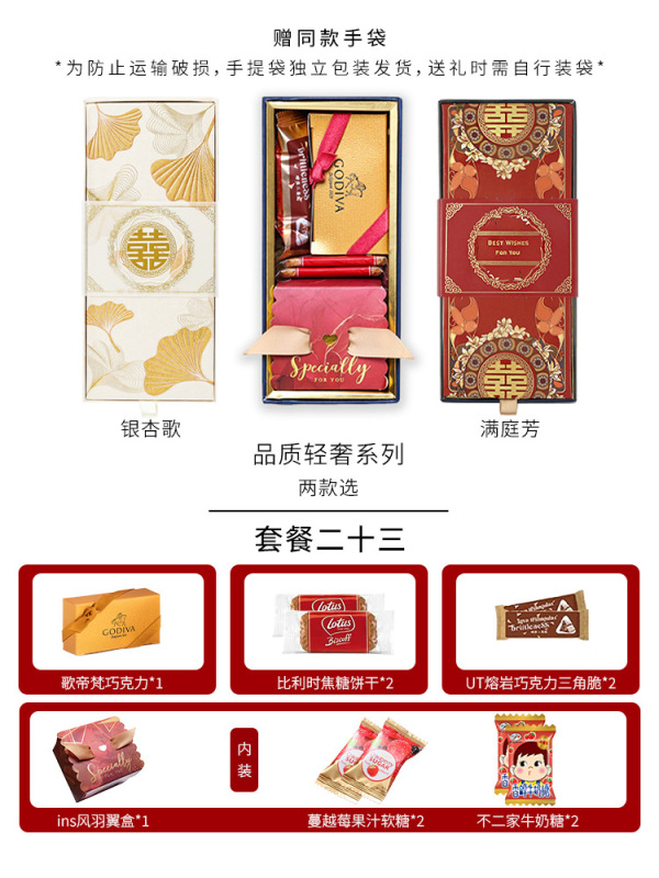 ウェディングキャンディー完成品ギフトボックス ウェディングキャンディーギフトボックス 完成品 シュガーウェディングキャンディー ウェディングキャンディー ミックスギフト 女性ブライズメイド用|undefined