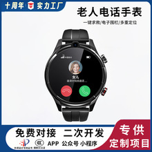 ȫ�Wͨ���˶�λ�ֱ������Ԓ���˃�ͯ���߁G��λGPS����Ѫ�w����