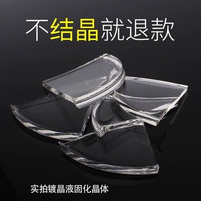 Car Crystal Coating Kit Liquid: Avtomobil cilası (Polirovka)