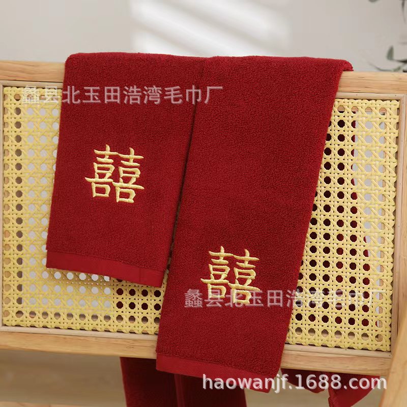 酒红色素绣方喜展开毛巾