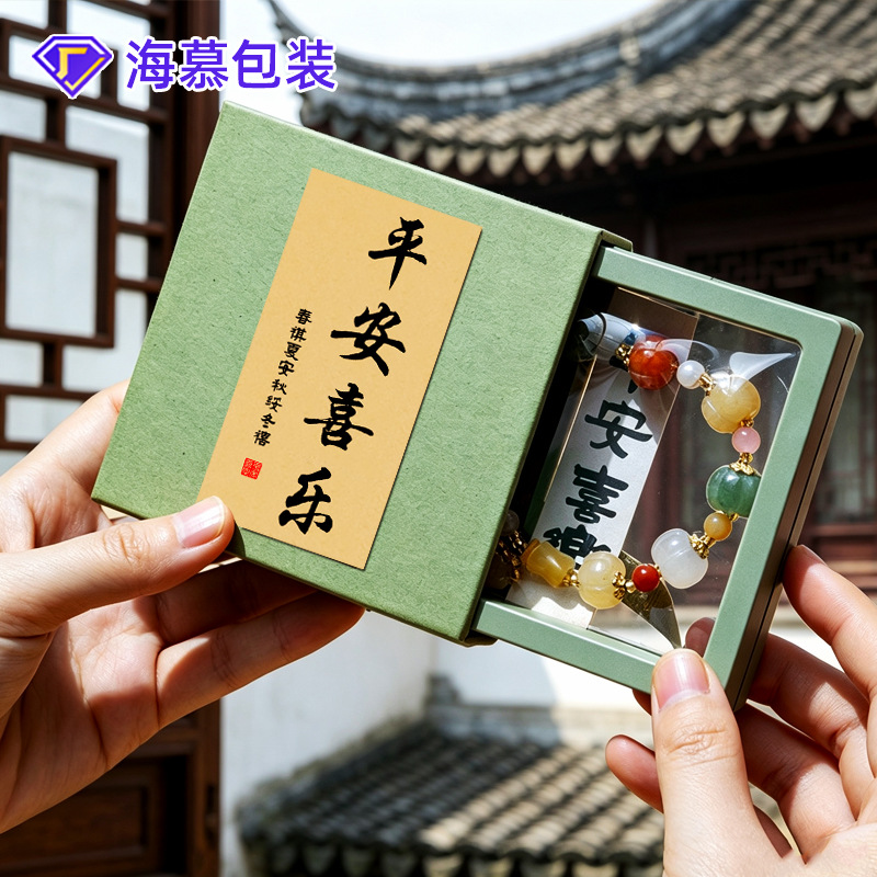 防氧化悬浮盒彩色首饰抽屉盒纪念品收纳盒景区文玩手串包装盒批发