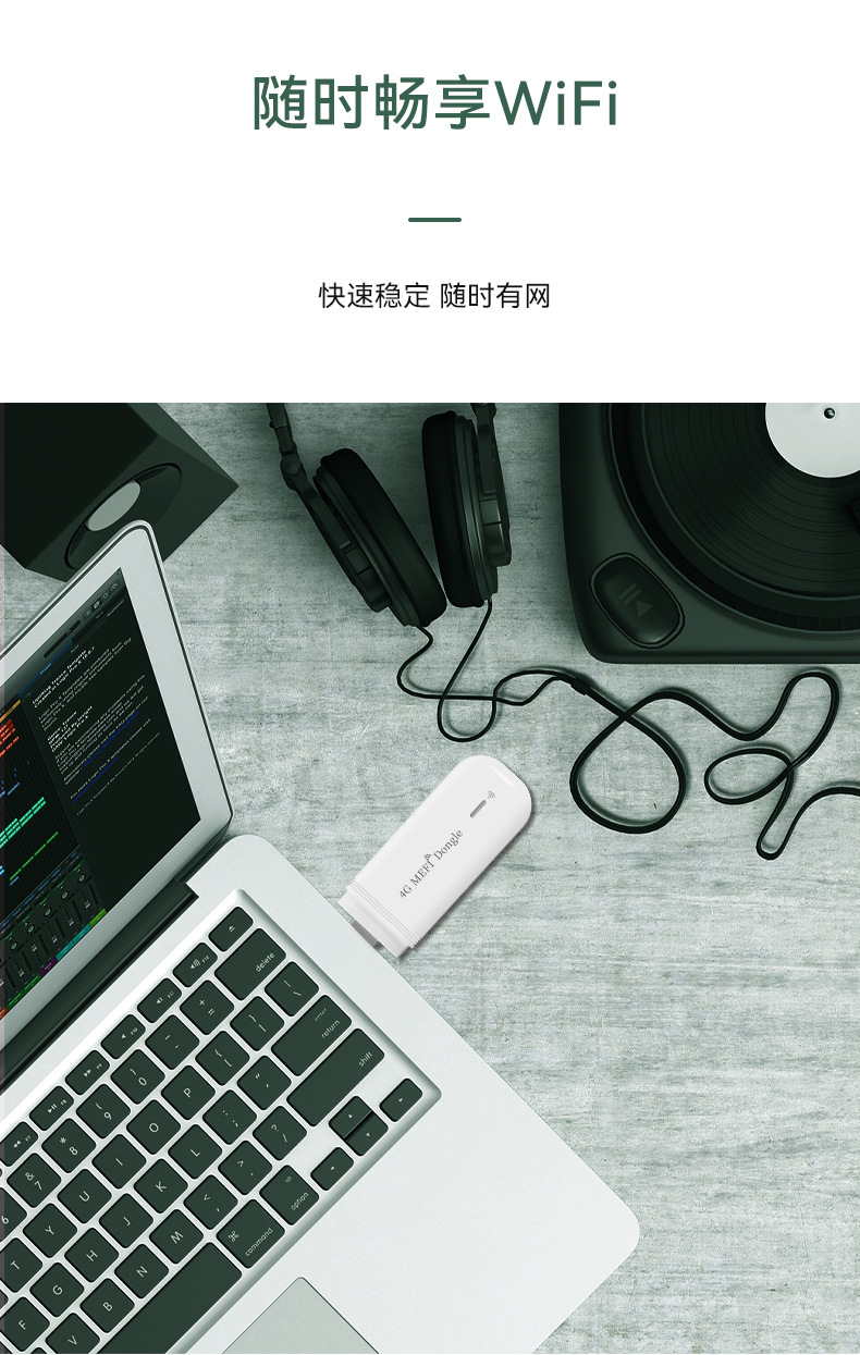 新-dongle_12