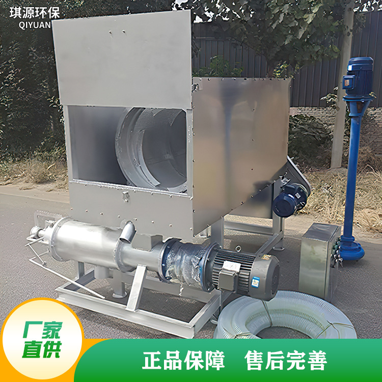 滚筒式微滤分离机滚固液干湿分离机琪源屠宰污水处理粪污脱水机