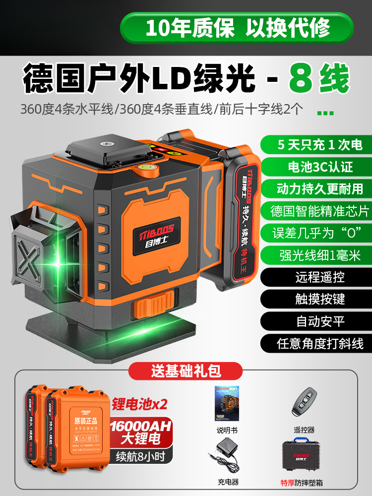 [고무 코팅 내구성 케이스] 뉴 그린라이트 8라인 [대기왕] 빅맥 듀얼 배터리