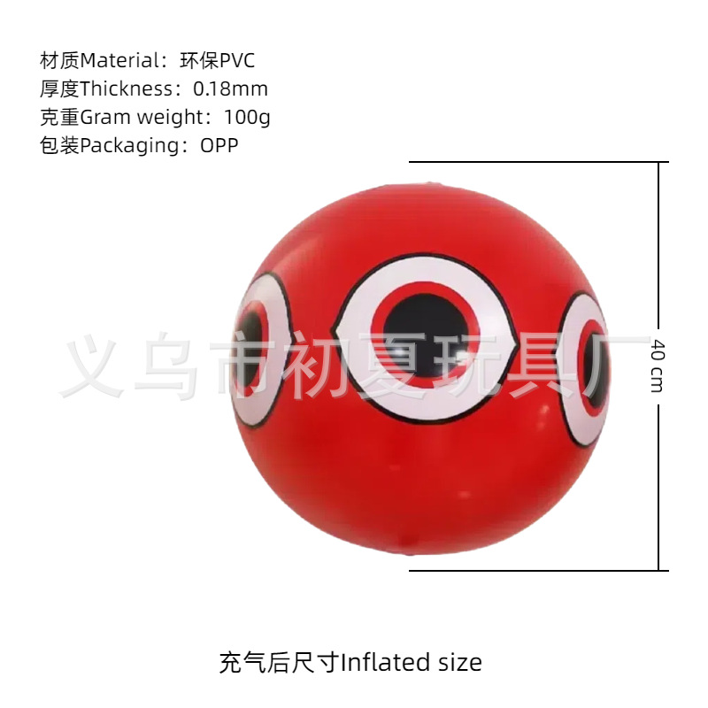 Balón de playa inflable transfronterizo color PVC transparente bola de sequela inflable onda penalización piscina fiesta bola luminosa al por mayor