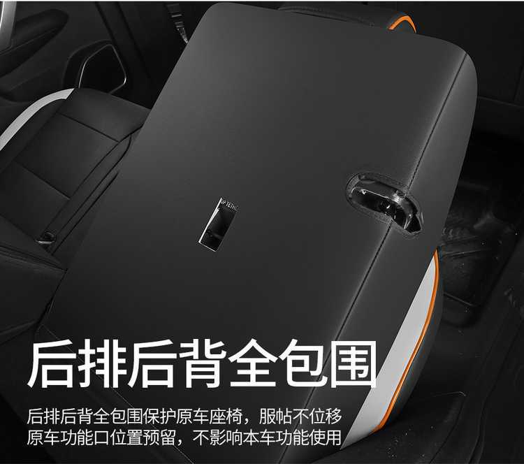 Suitable for 25 models of Geely Binyue seat covers, all-inclusive four-season special seat covers, and 26 models of Binyue car seat cushions