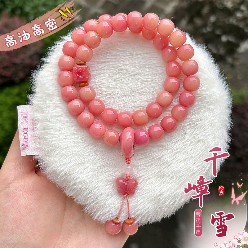 Qianzhangxue [신제품 이중원]