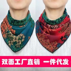 二重両面三角タオルオーストラリア綿シルクタオル春秋冬首保護保温マフラーファッション偽襟マフラー代発